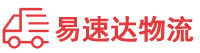 衡阳到富裕县物流公司